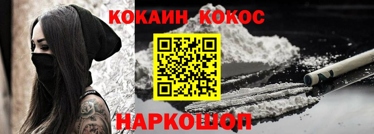Кокаин Эквадор Сарапул