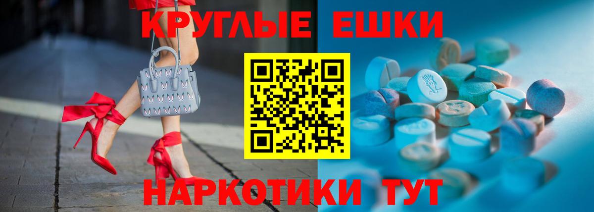 Гашиш Сарапул