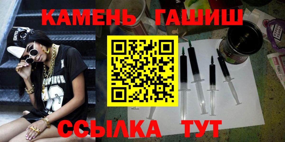 ГАШ убойный Сарапул