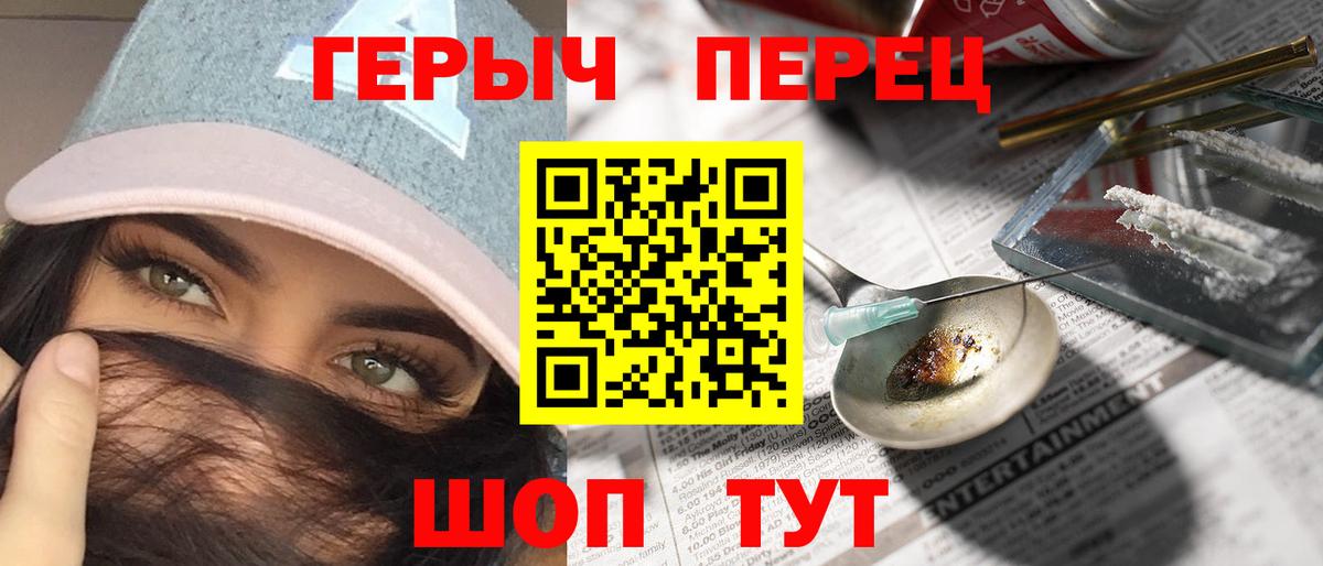 Сарапул  Героин гречка  Героин  Вход с VPN 