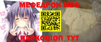 бошки Ярцево