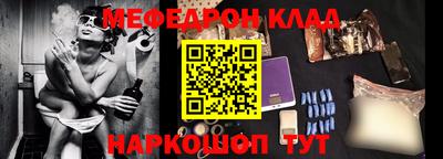 бошки Ярцево