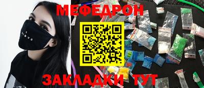 бошки Ярцево