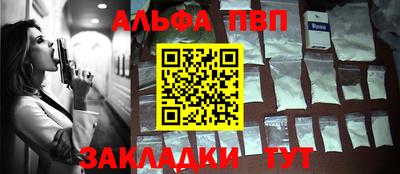 мефедрон мука Ярославль