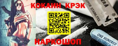 бутик Анапа