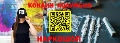 мефедрон мука Ярославль