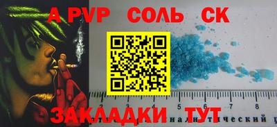бошки Ярцево