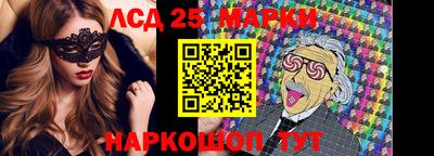 гидра Анжеро-Судженск