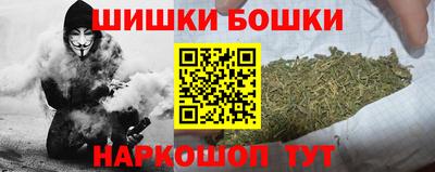 бошки Ярцево