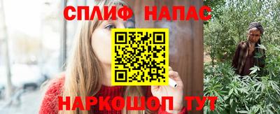 бошки Ярцево