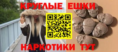 бошки Ярцево