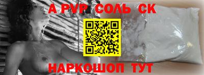 бошки Ярцево