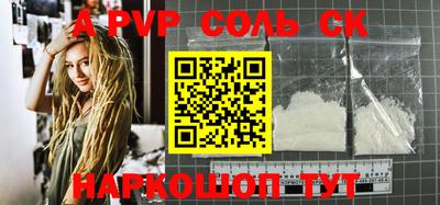 a pvp Ангарск