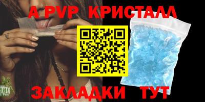 не бодяженный Янаул