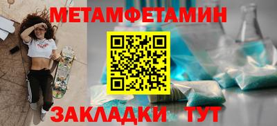 мефедрон мука Ярославль