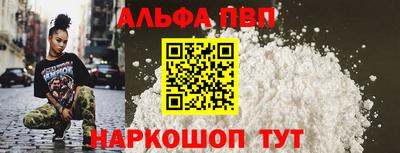 не бодяженный Янаул