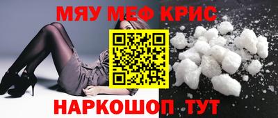 бутик Анапа