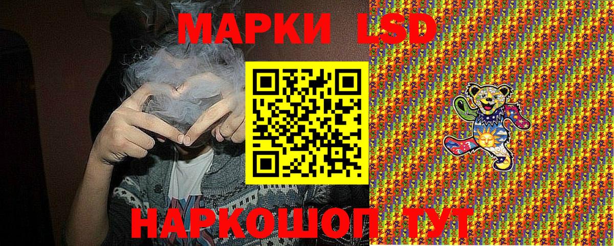 Марки N-bome  Марки 25I-NBOMe 1,8мг  Вход с VPN  Сарапул 