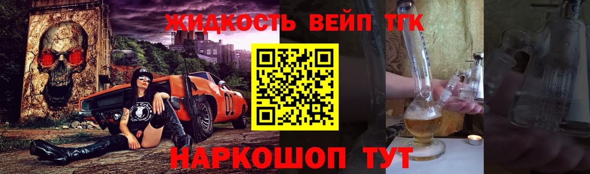 продажа наркотиков  Вход с VPN  Сарапул  ТГК гашишное масло 