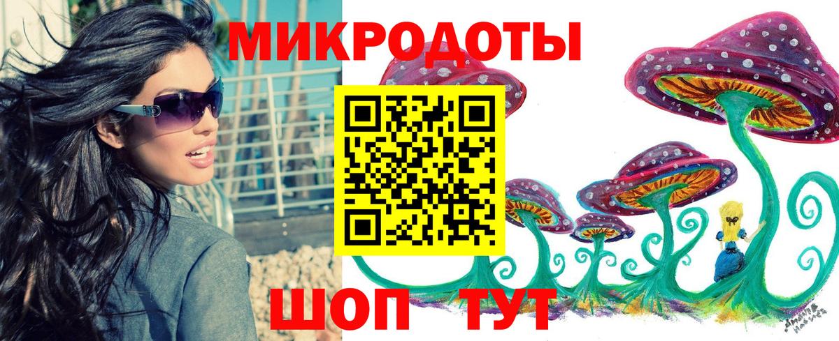 Галлюциногенные грибы GOLDEN TEACHER Сарапул