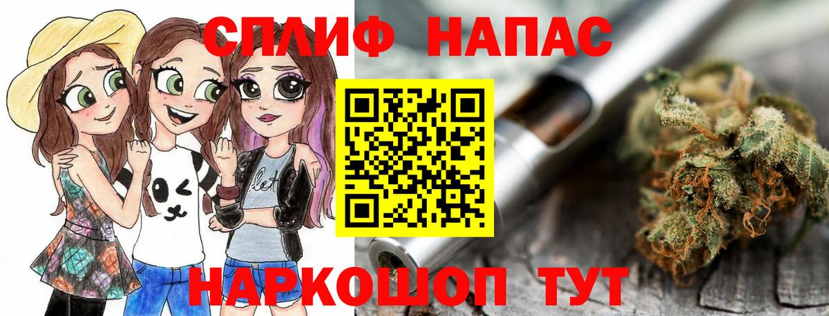 Шишки марихуана план  Вход с VPN  Сарапул  Бошки Шишки марихуана  Шишки марихуана гибрид  Бошки Шишки тримм 