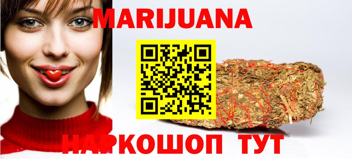 Шишки марихуана SATIVA & INDICA Сарапул